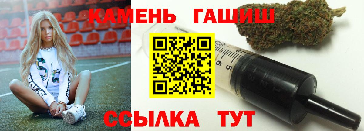 Гашиш ice o lator Аксай