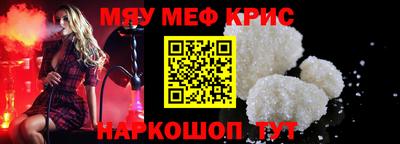 синтетический гашиш Коммунар