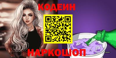 синтетический гашиш Коммунар