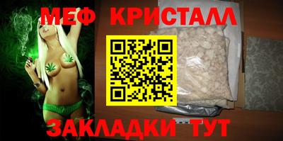 синтетический гашиш Комсомольск-на-Амуре