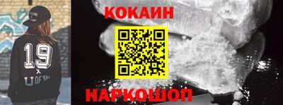 синтетический гашиш Комсомольск-на-Амуре