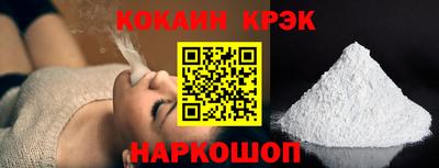 синтетический гашиш Коммунар