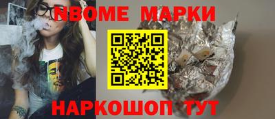 синтетический гашиш Комсомольск-на-Амуре