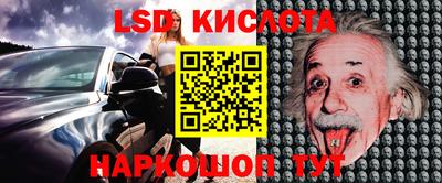синтетический гашиш Коммунар