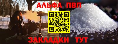 синтетический гашиш Комсомольск-на-Амуре