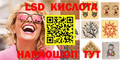 синтетический гашиш Коммунар