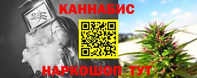 синтетический гашиш Комсомольск-на-Амуре
