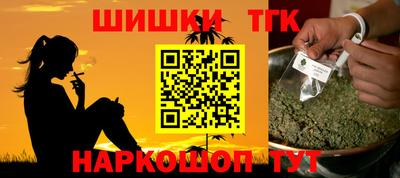 синтетический гашиш Комсомольск-на-Амуре