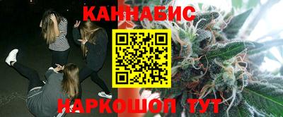 синтетический гашиш Комсомольск-на-Амуре