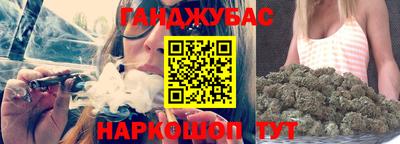 синтетический гашиш Коммунар
