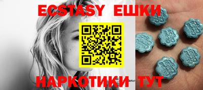 синтетический гашиш Коммунар