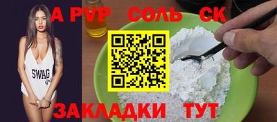 СК Конаково