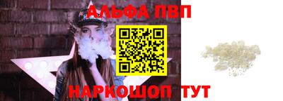синтетический гашиш Комсомольск-на-Амуре