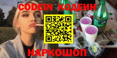 синтетический гашиш Комсомольск-на-Амуре