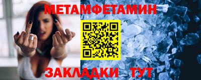 синтетический гашиш Коммунар