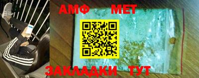 синтетический гашиш Коммунар