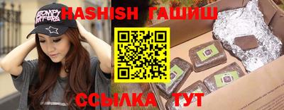 синтетический гашиш Комсомольск-на-Амуре