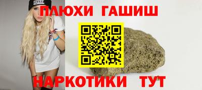 синтетический гашиш Коммунар