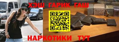синтетический гашиш Коммунар