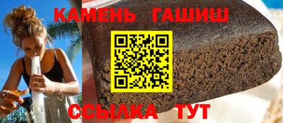 синтетический гашиш Комсомольск-на-Амуре