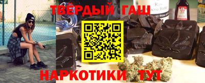 синтетический гашиш Комсомольск-на-Амуре