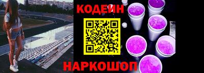 синтетический гашиш Комсомольск-на-Амуре