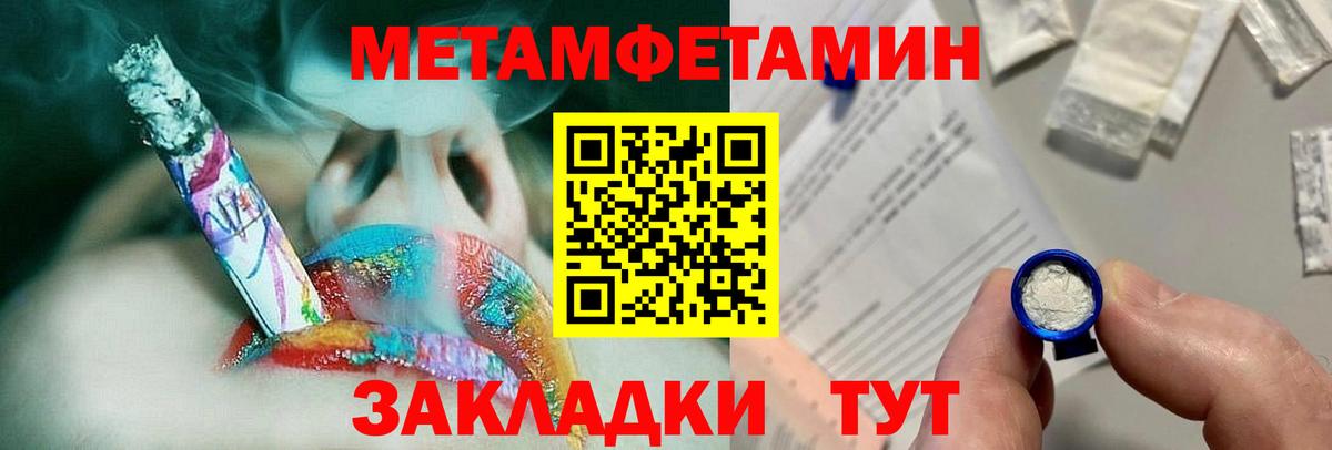 Метамфетамин мет  Вход с VPN  Метамфетамин мет  Аксай 